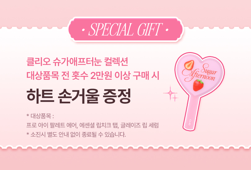 셀러 공지 이미지