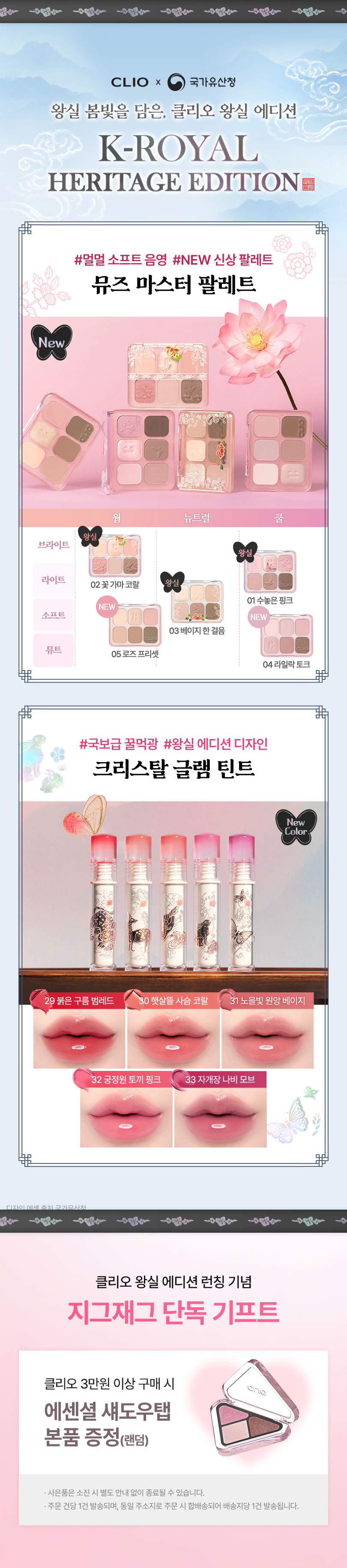 셀러 공지 이미지