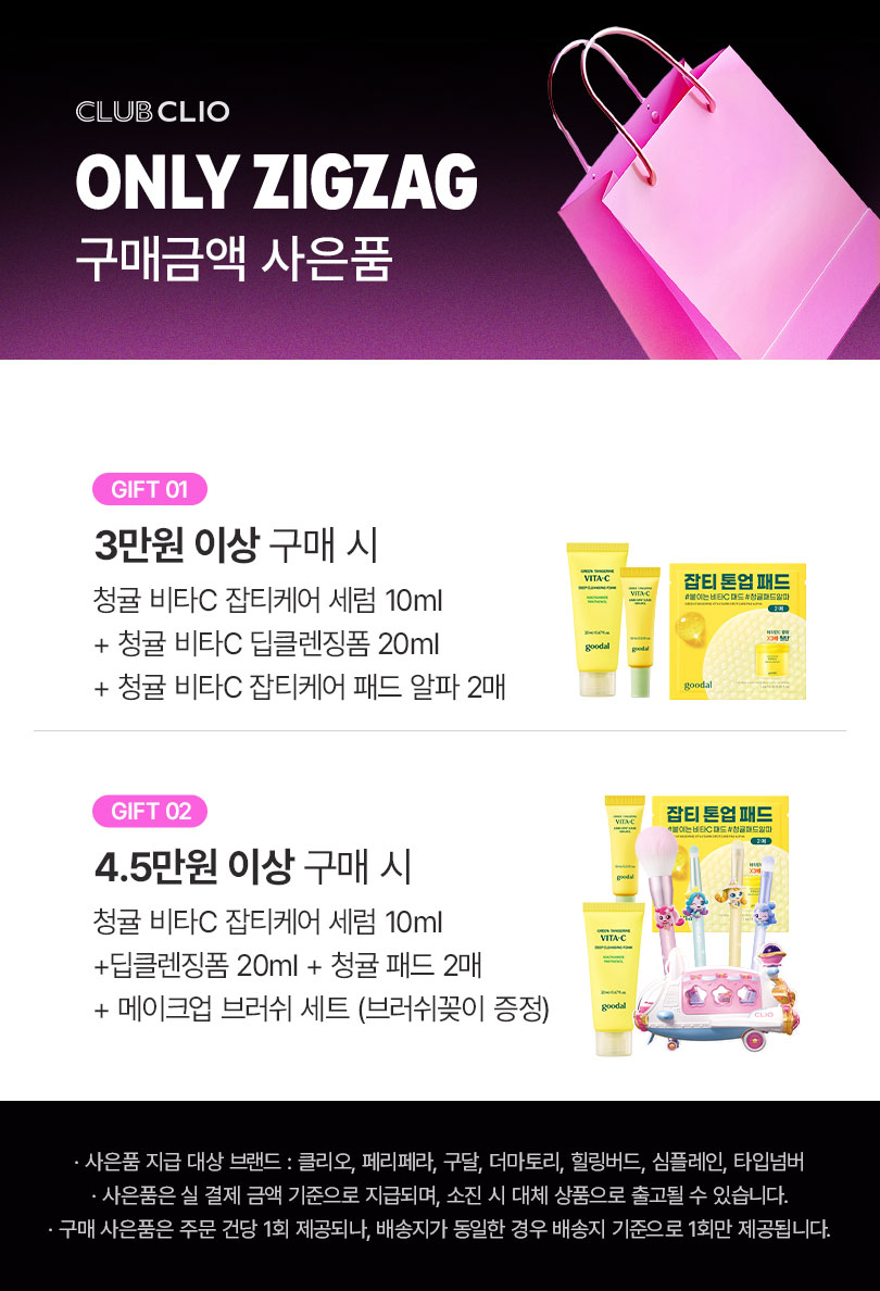 셀러 공지 이미지