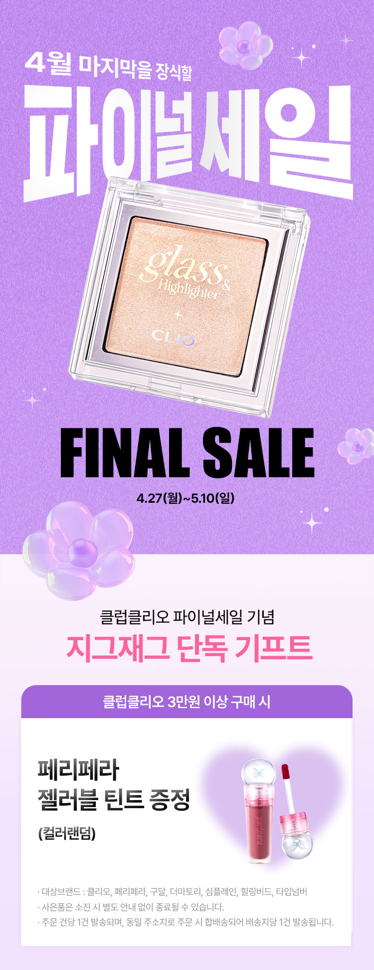 셀러 공지 이미지