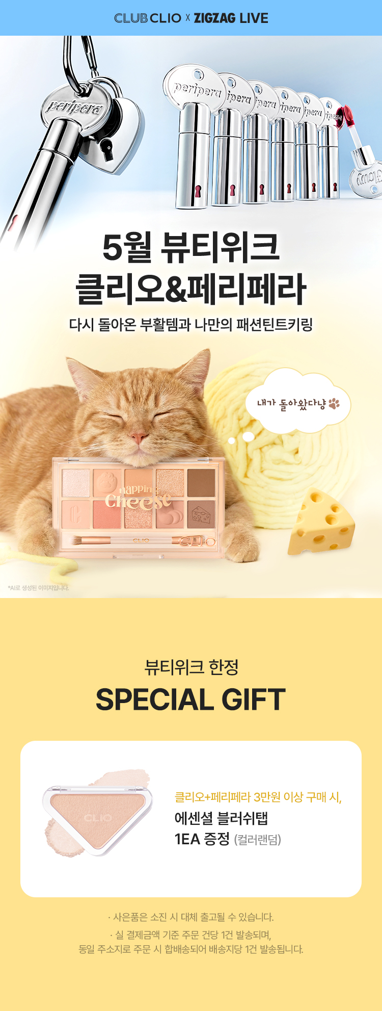 셀러 공지 이미지