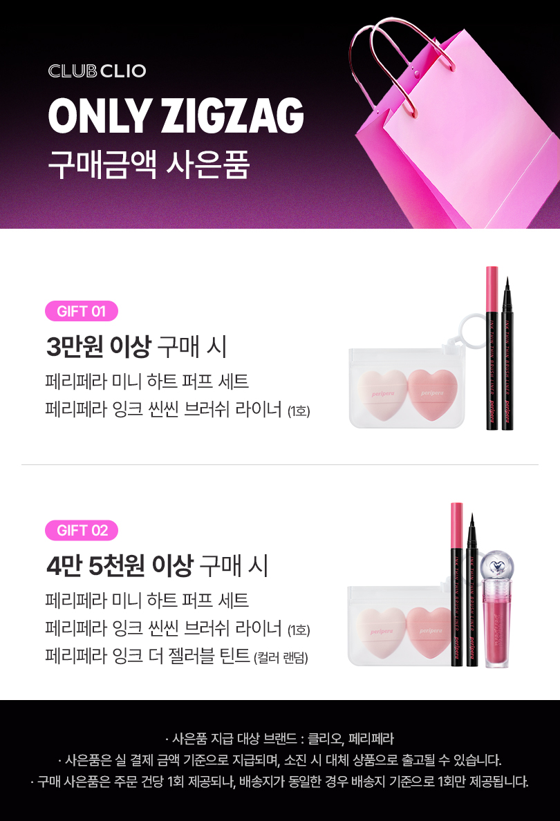 셀러 공지 이미지