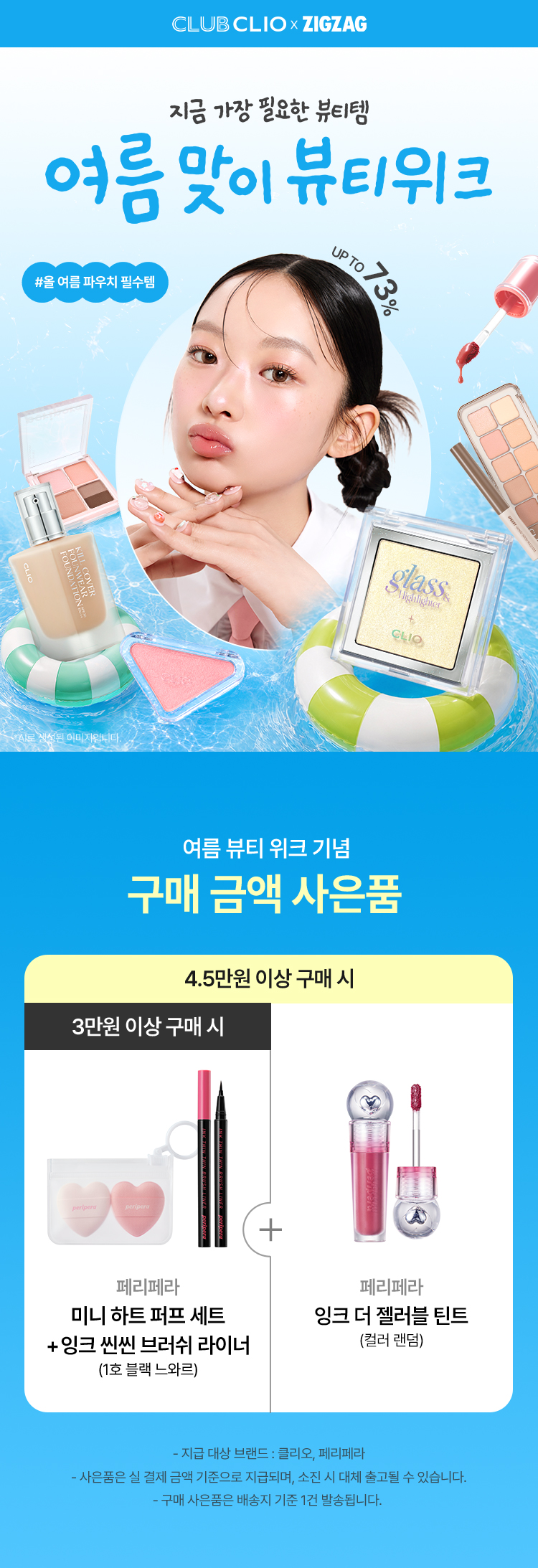 셀러 공지 이미지