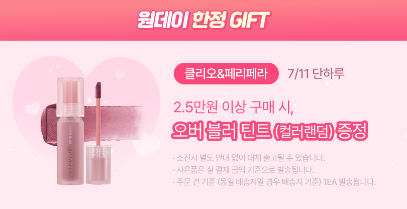 셀러 공지 이미지