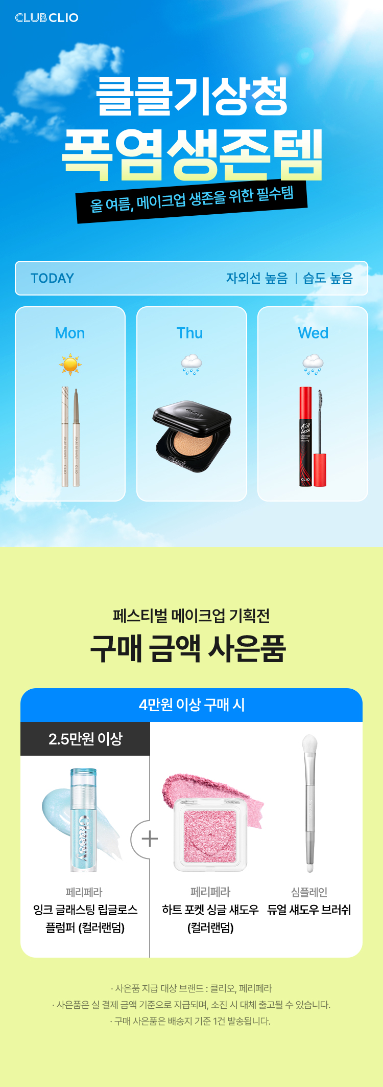 셀러 공지 이미지