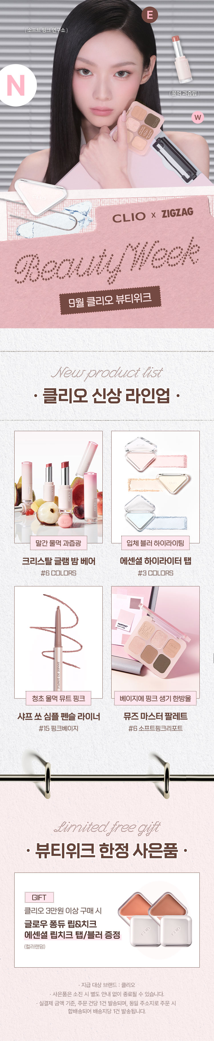 셀러 공지 이미지