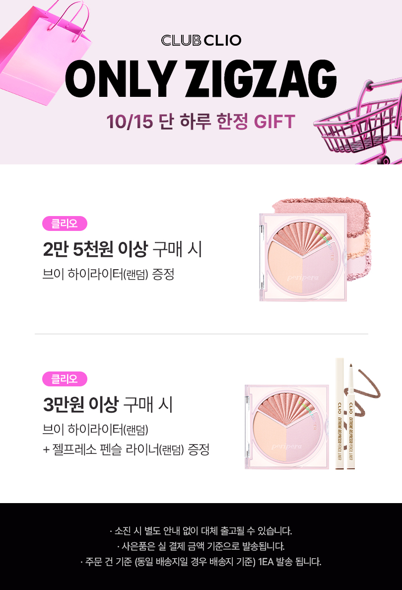 셀러 공지 이미지