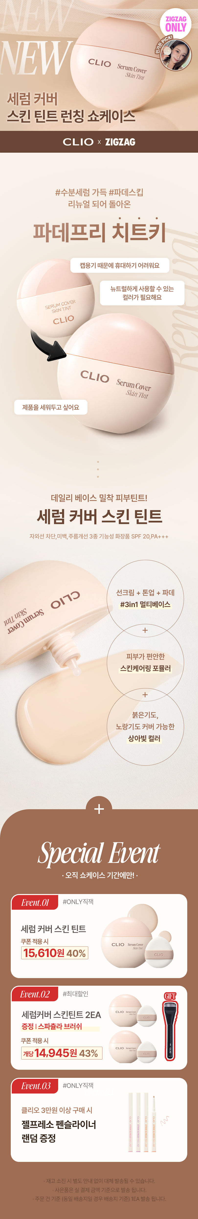 셀러 공지 이미지