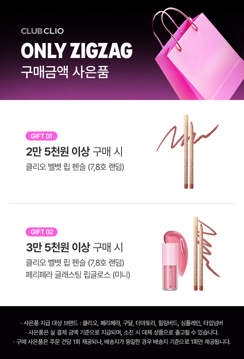 셀러 공지 이미지