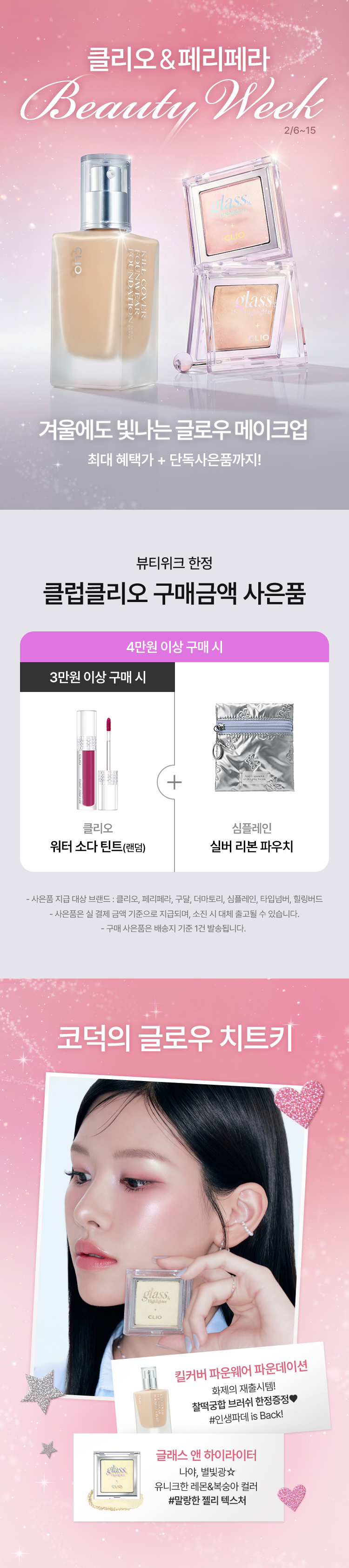 셀러 공지 이미지