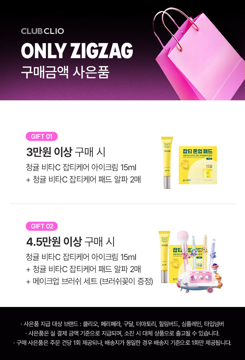 셀러 공지 이미지