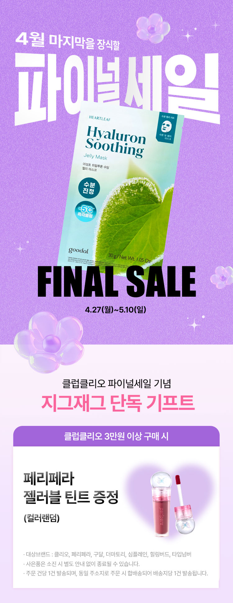 셀러 공지 이미지