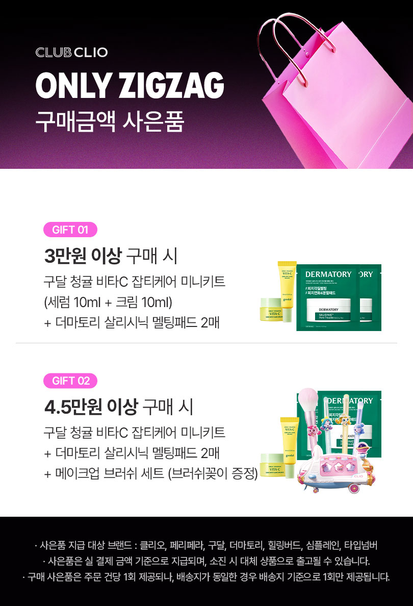 셀러 공지 이미지