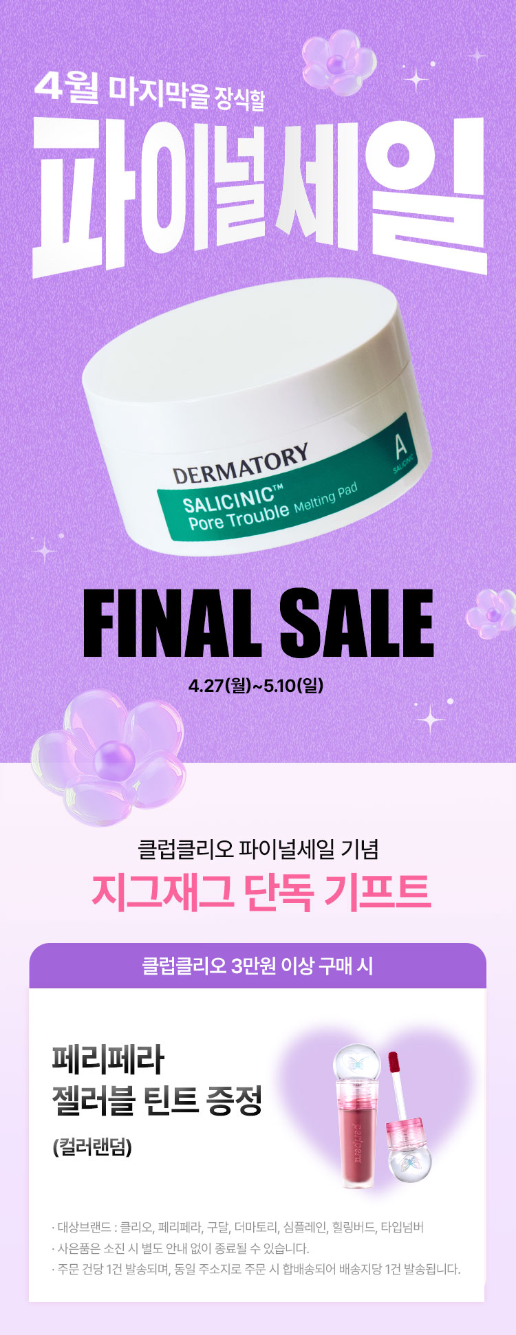 셀러 공지 이미지