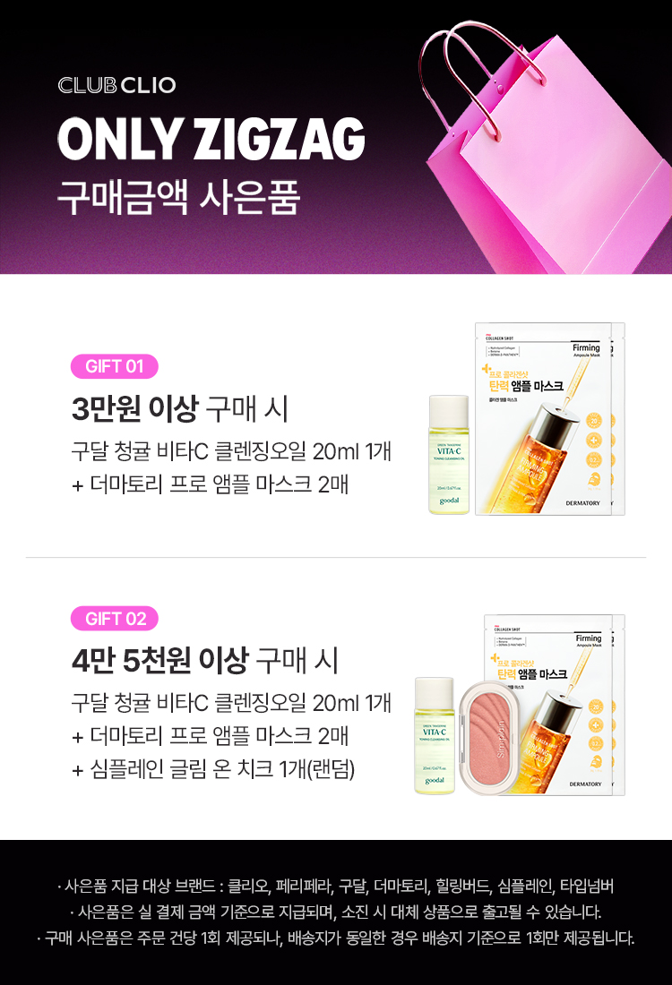 셀러 공지 이미지