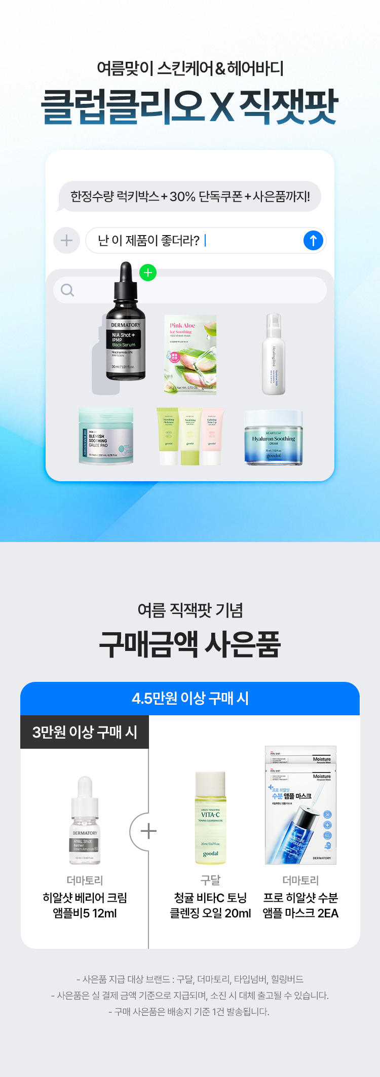 셀러 공지 이미지