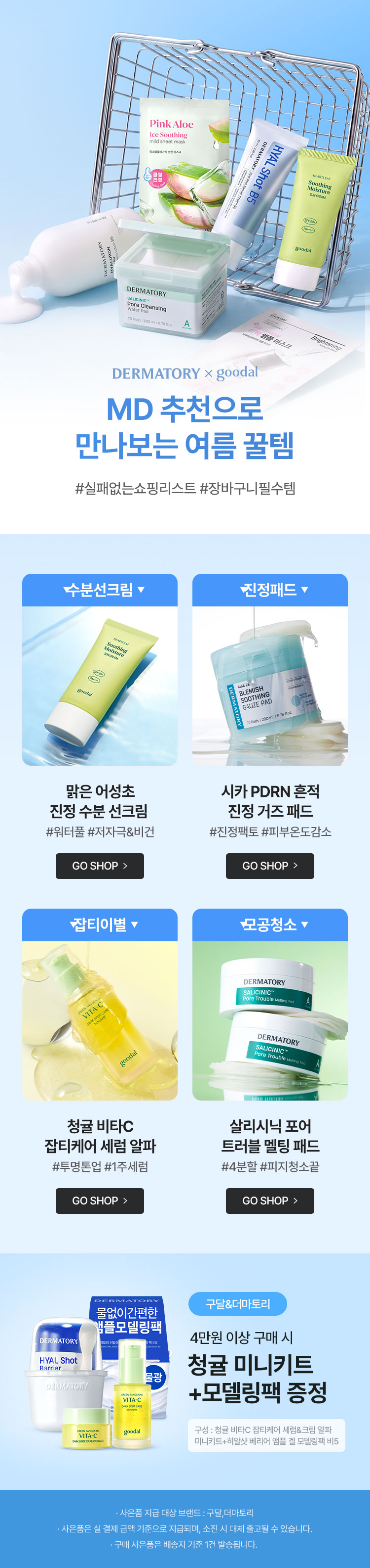 셀러 공지 이미지