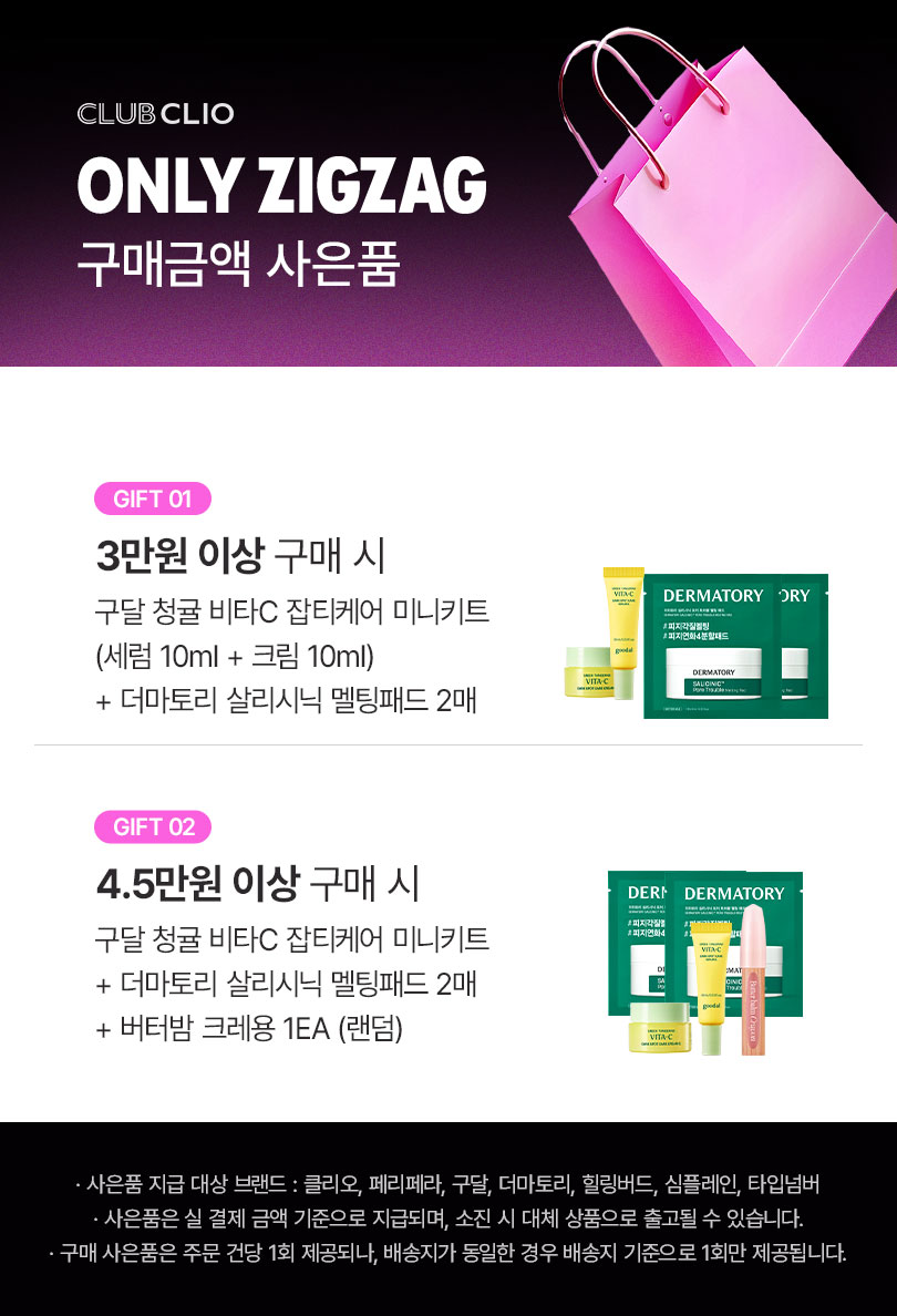 셀러 공지 이미지