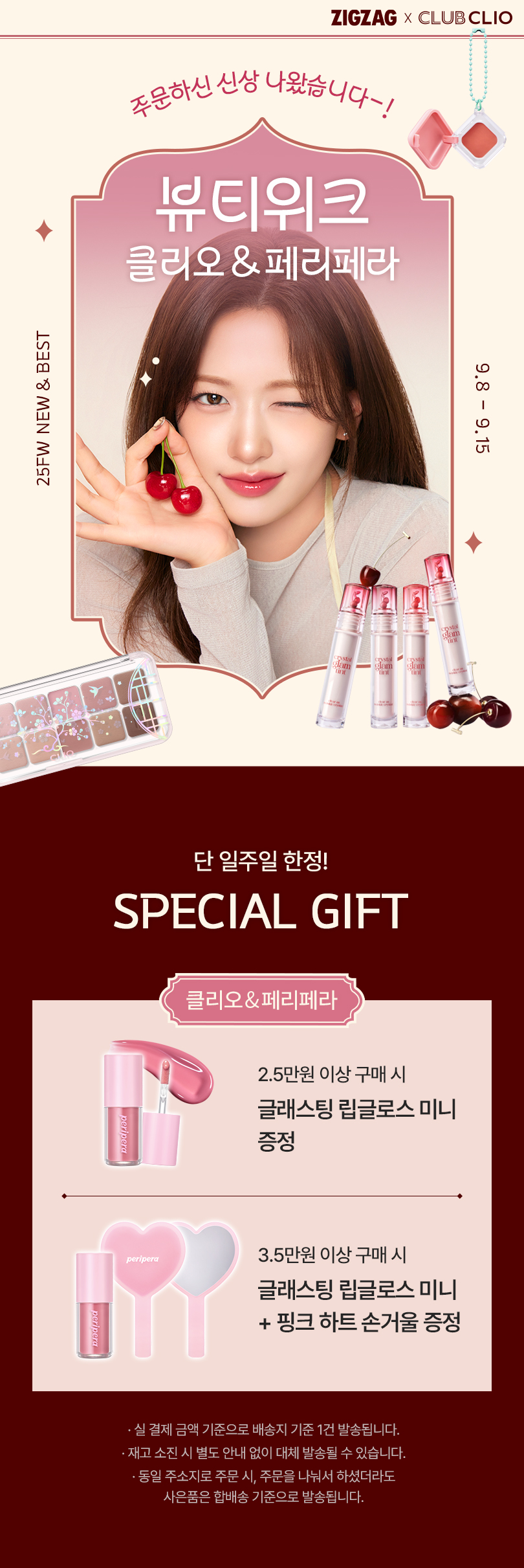 셀러 공지 이미지