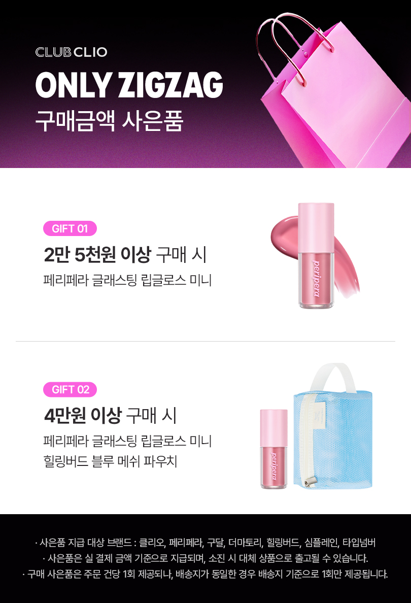 셀러 공지 이미지