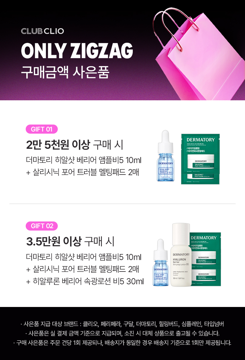 셀러 공지 이미지