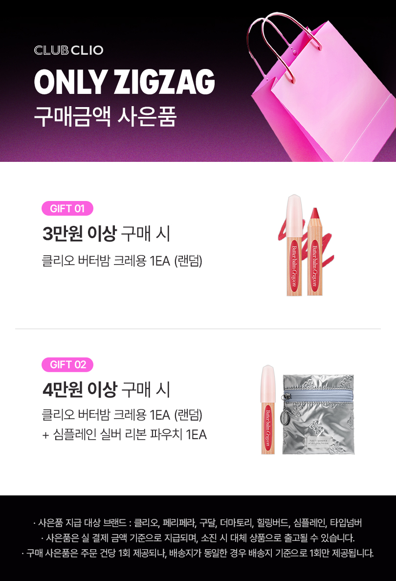 셀러 공지 이미지