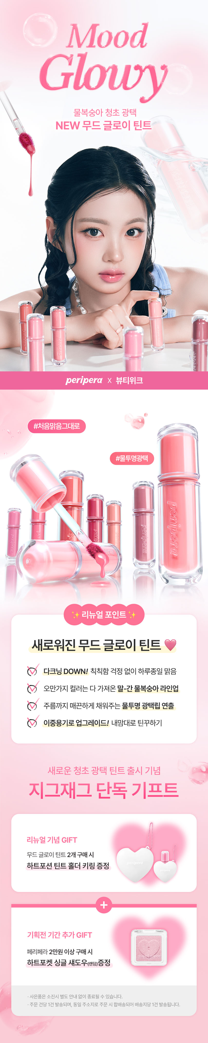 셀러 공지 이미지