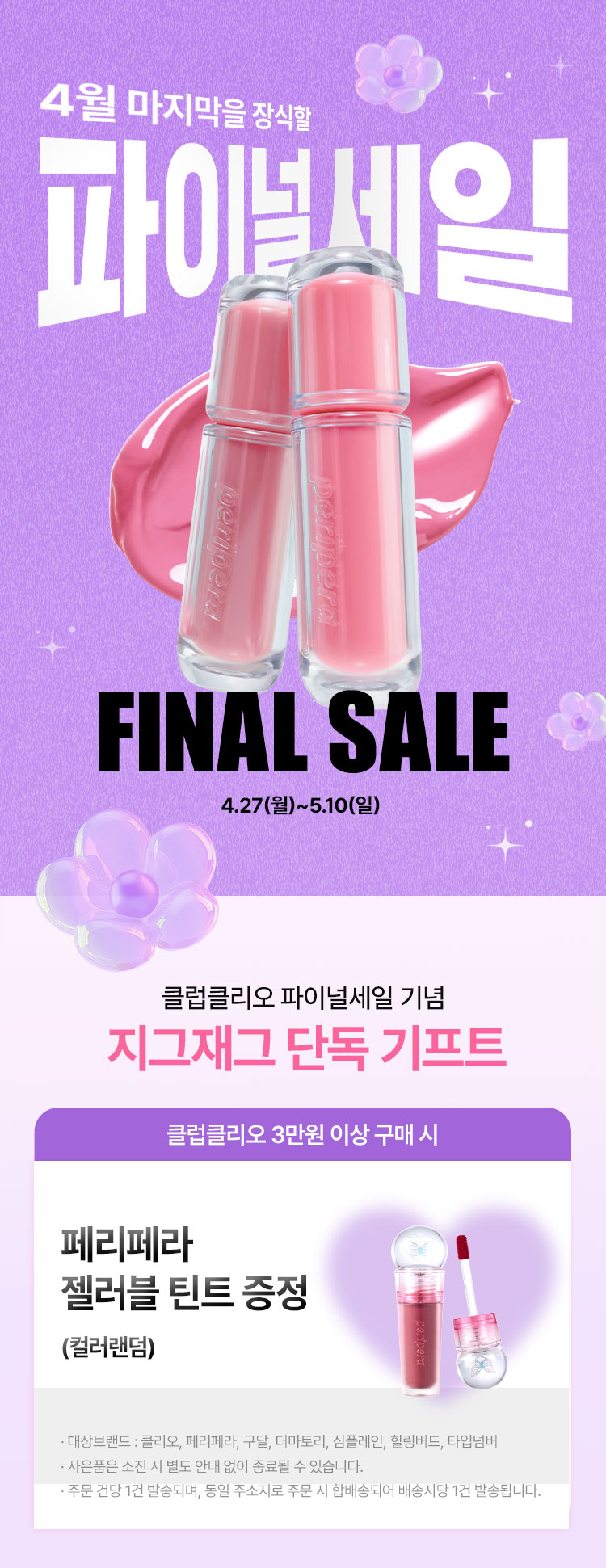 셀러 공지 이미지