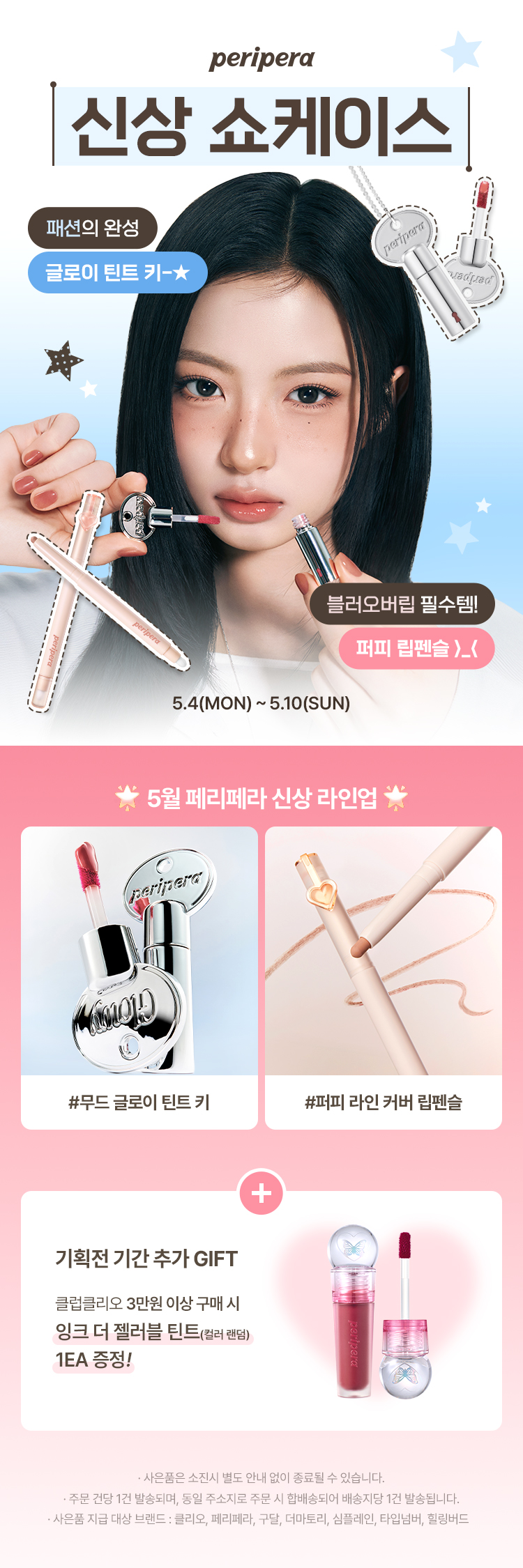 셀러 공지 이미지