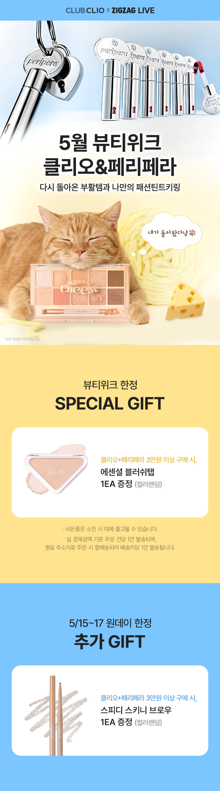 셀러 공지 이미지