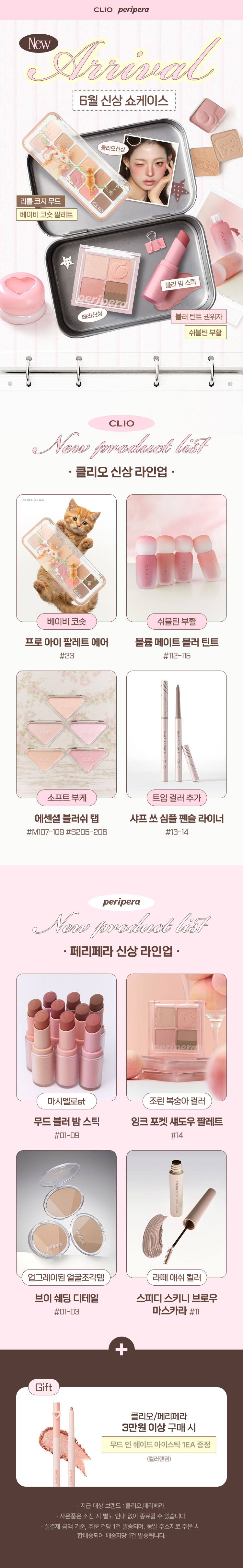 셀러 공지 이미지