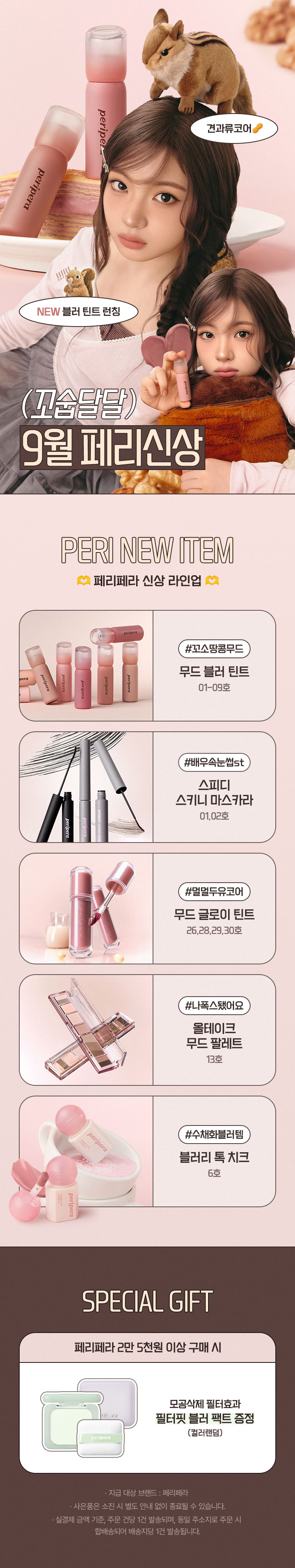 셀러 공지 이미지