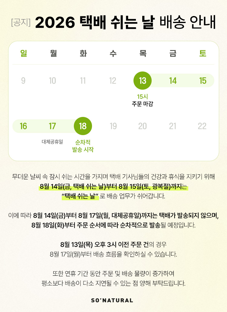 셀러 공지 이미지