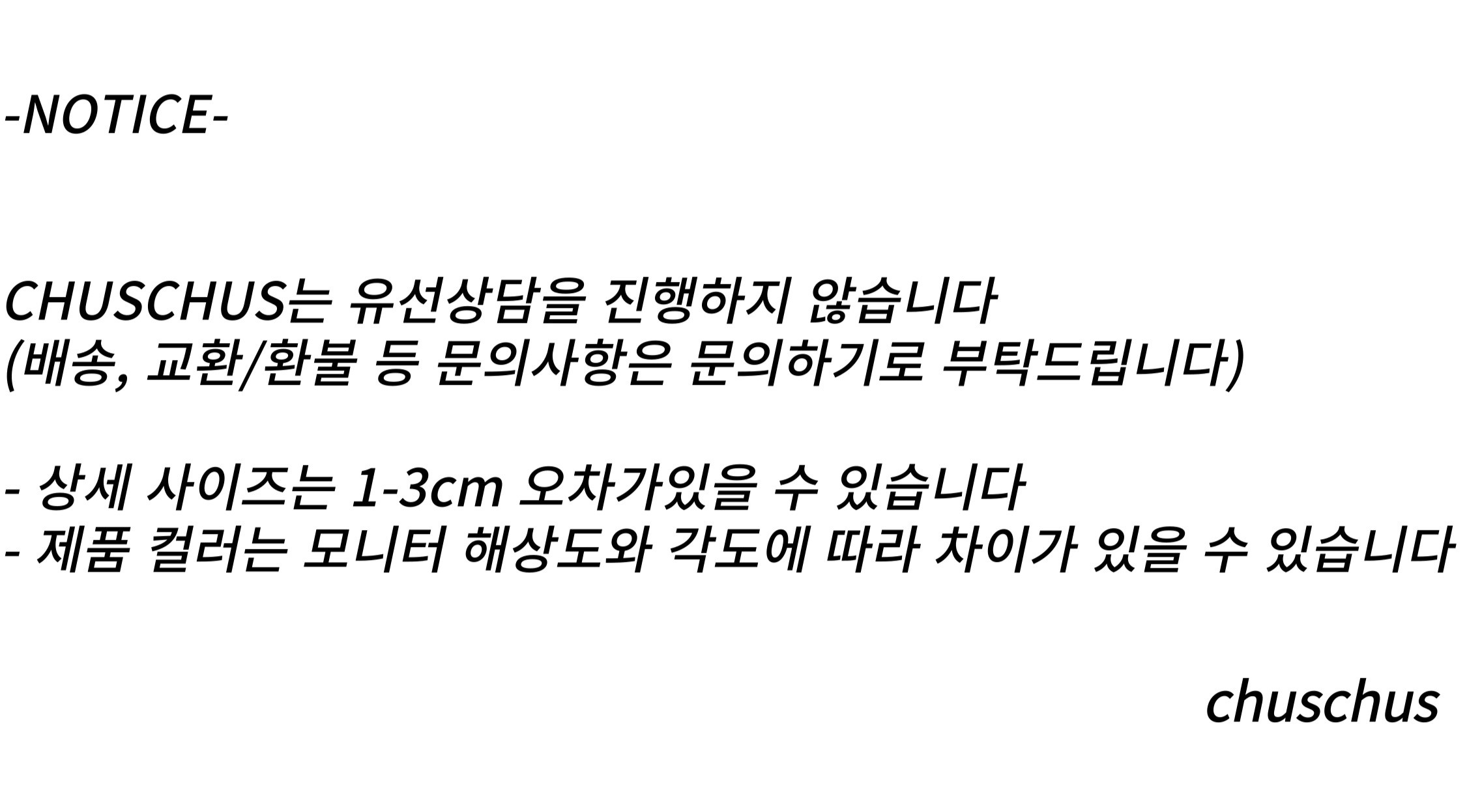 셀러 공지 이미지