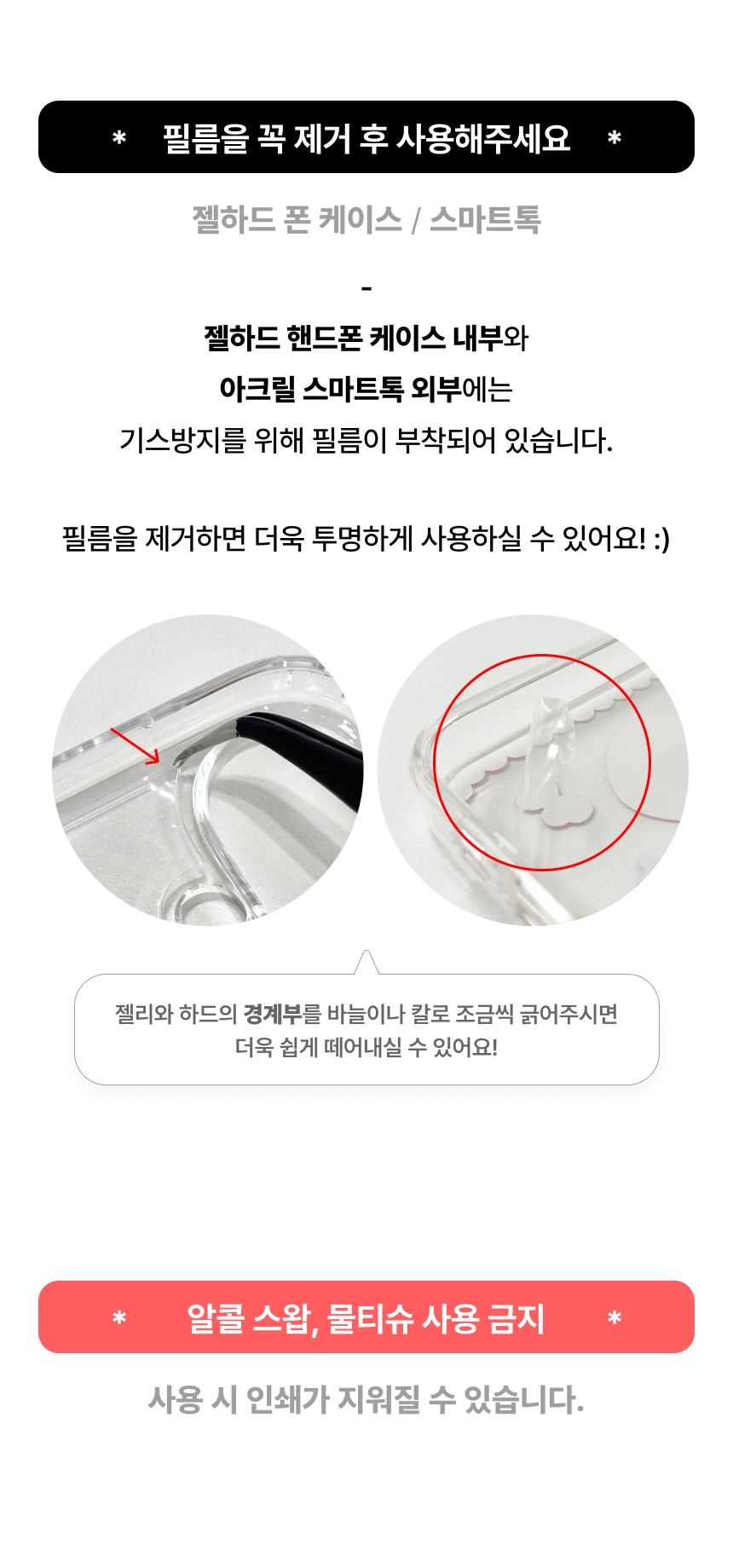 셀러 공지 이미지