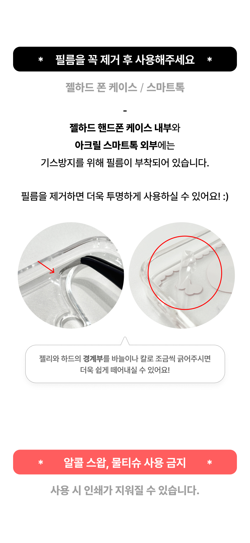 셀러 공지 이미지