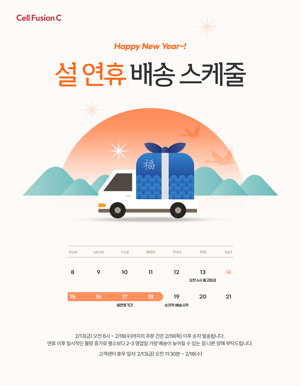 셀러 공지 이미지