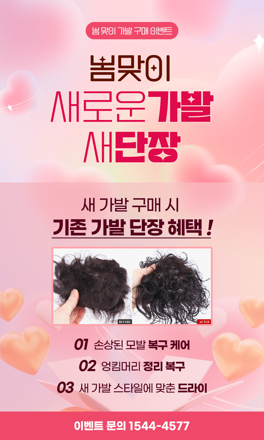 셀러 공지 이미지