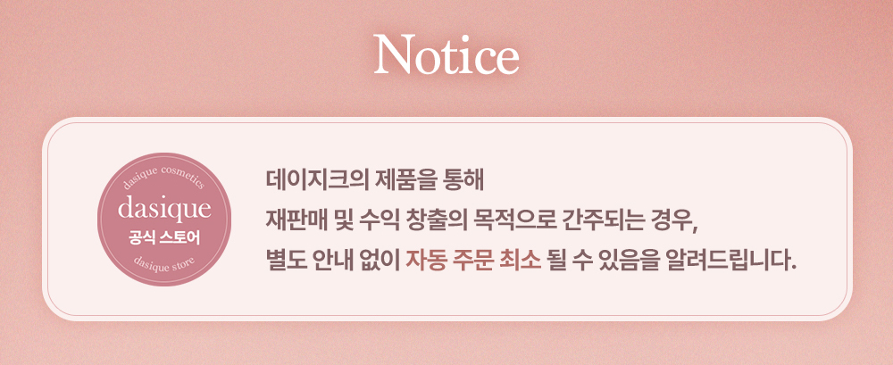 셀러 공지 이미지