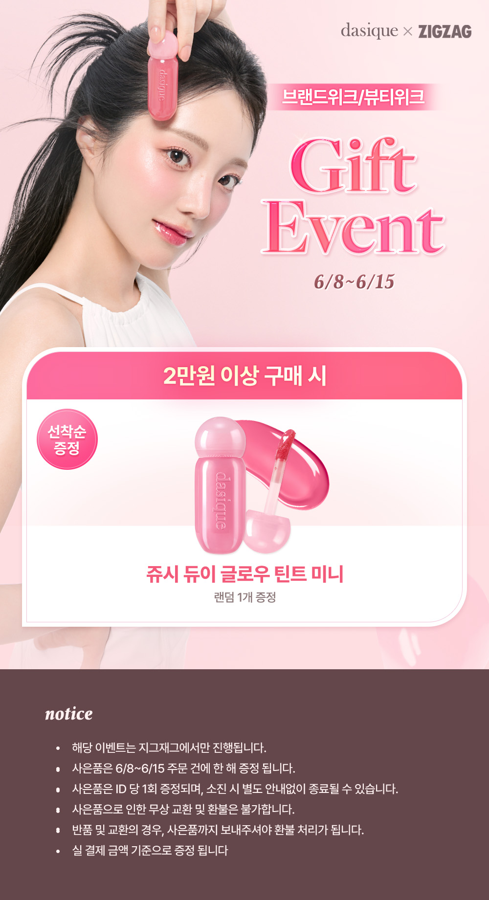 셀러 공지 이미지