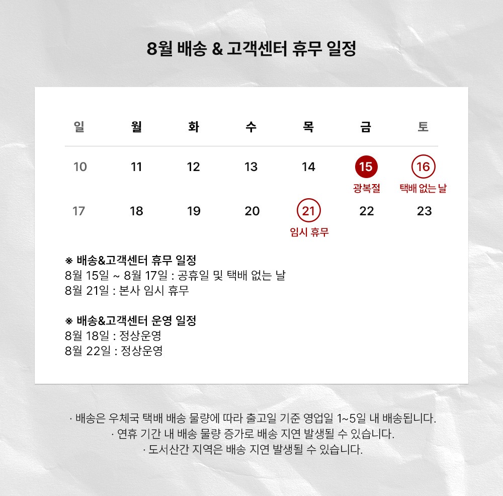 셀러 공지 이미지