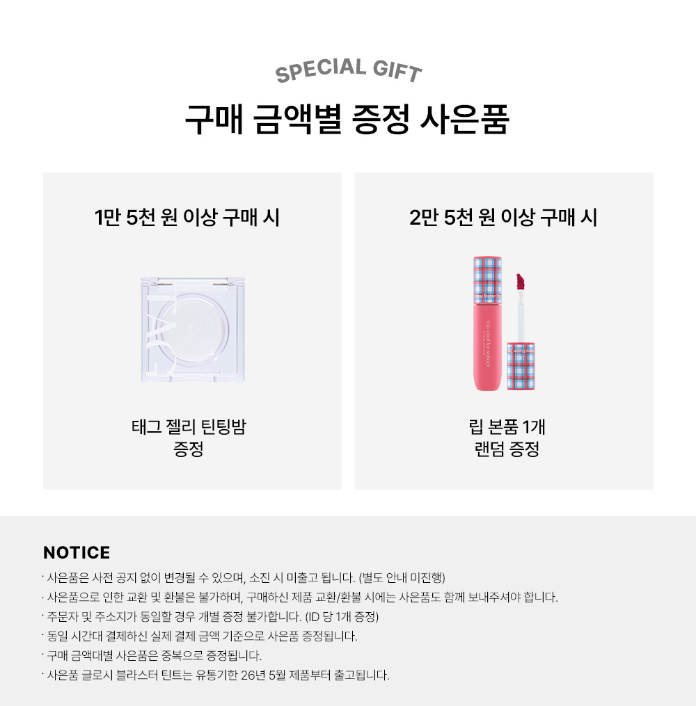 셀러 공지 이미지