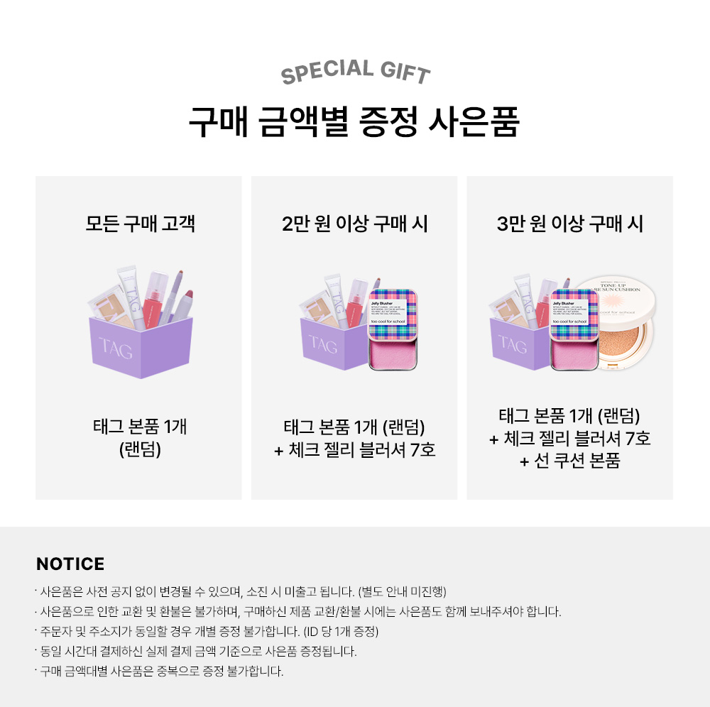 셀러 공지 이미지