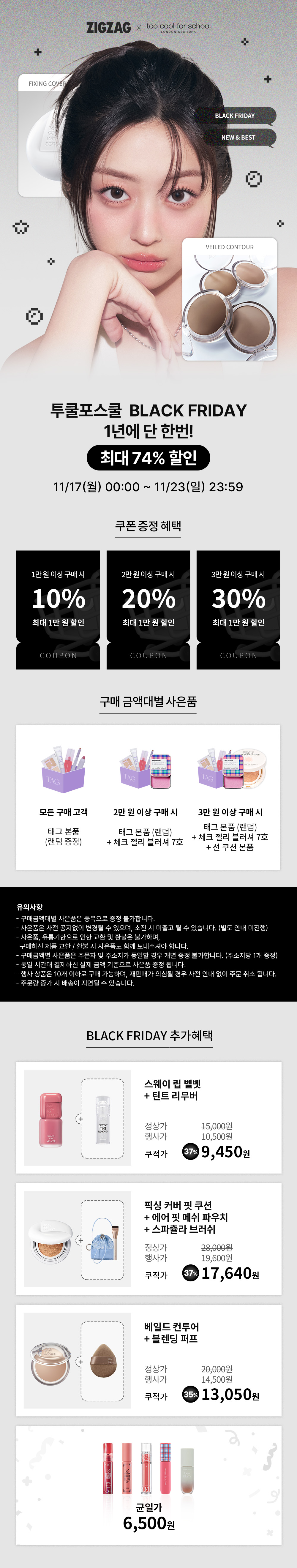 셀러 공지 이미지