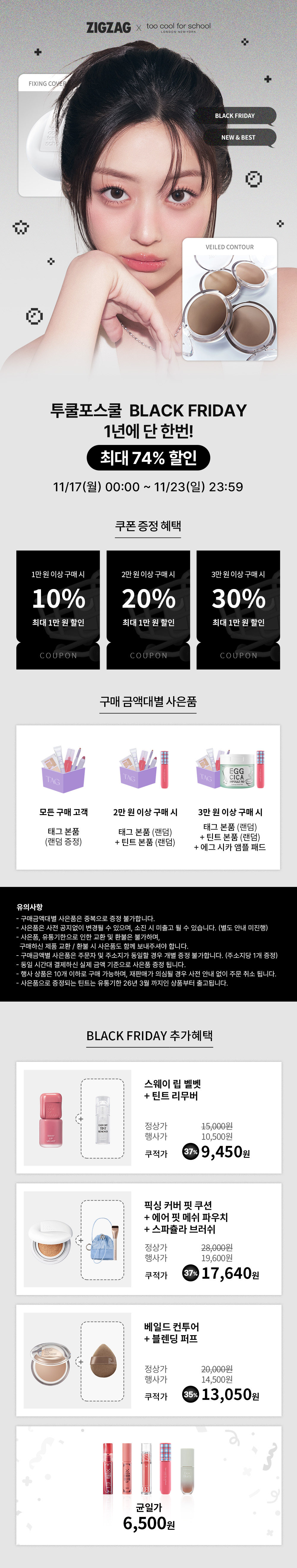 셀러 공지 이미지