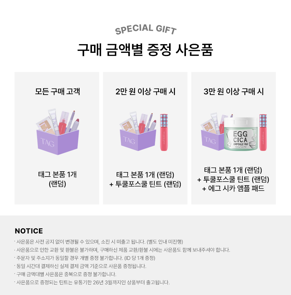 셀러 공지 이미지