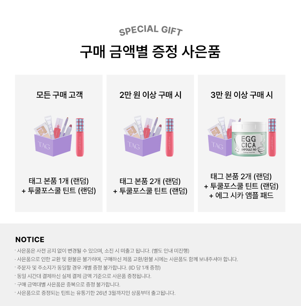 셀러 공지 이미지