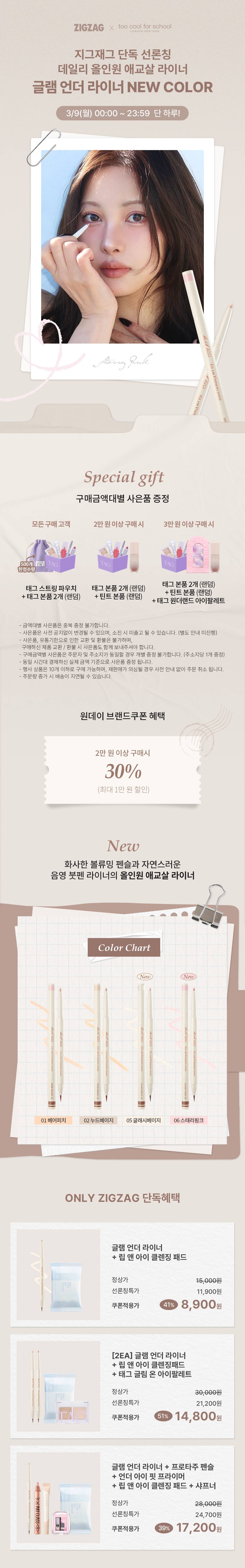 셀러 공지 이미지