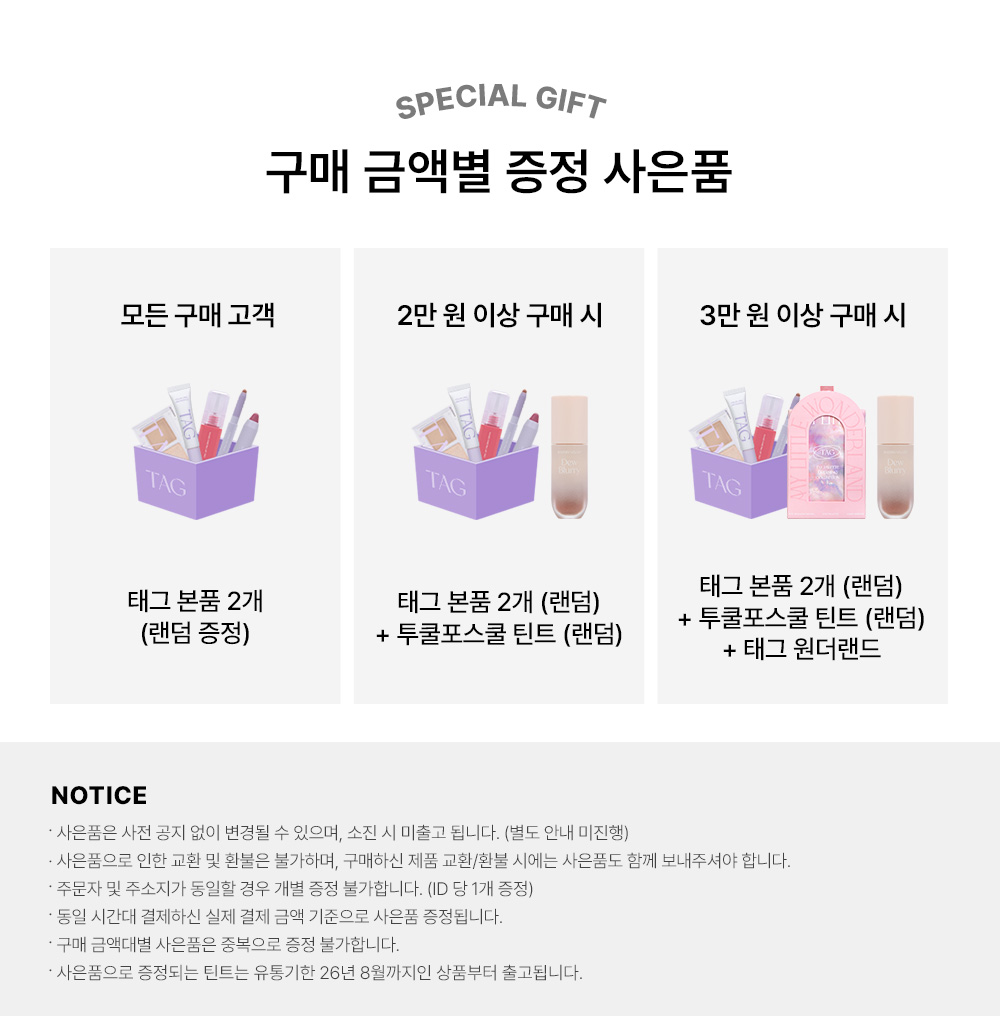 셀러 공지 이미지