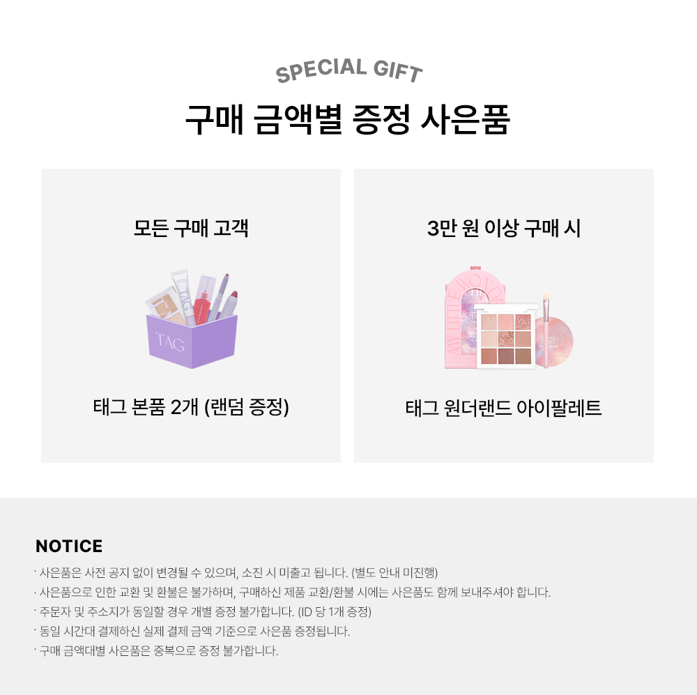 셀러 공지 이미지